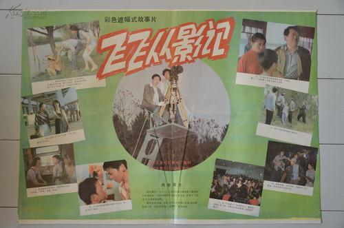 怎么办假拉夫伯勒大学文凭